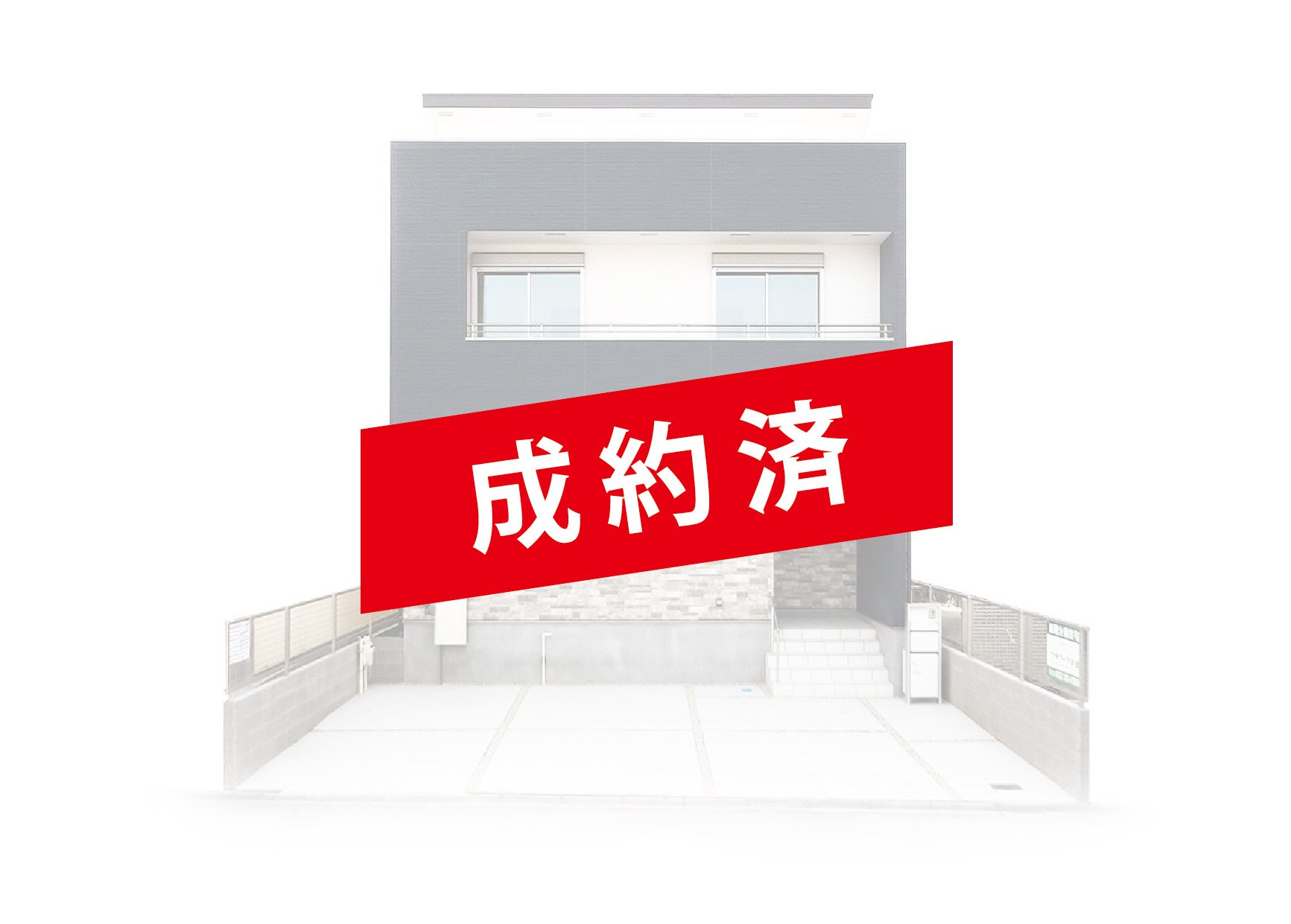 グランフェール港区本宮町 第2期