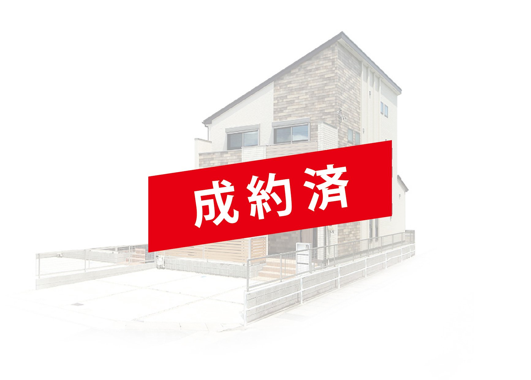 グランフェール中村区横前町　第3期