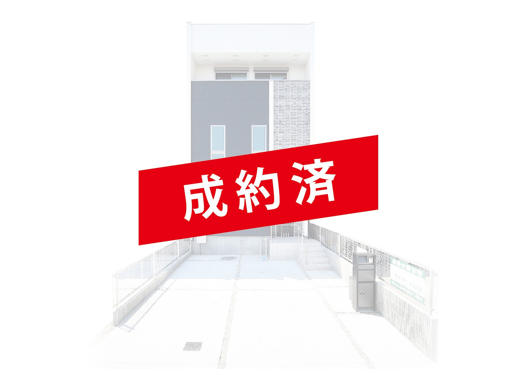 グランフェール熱田区 六番 第4期