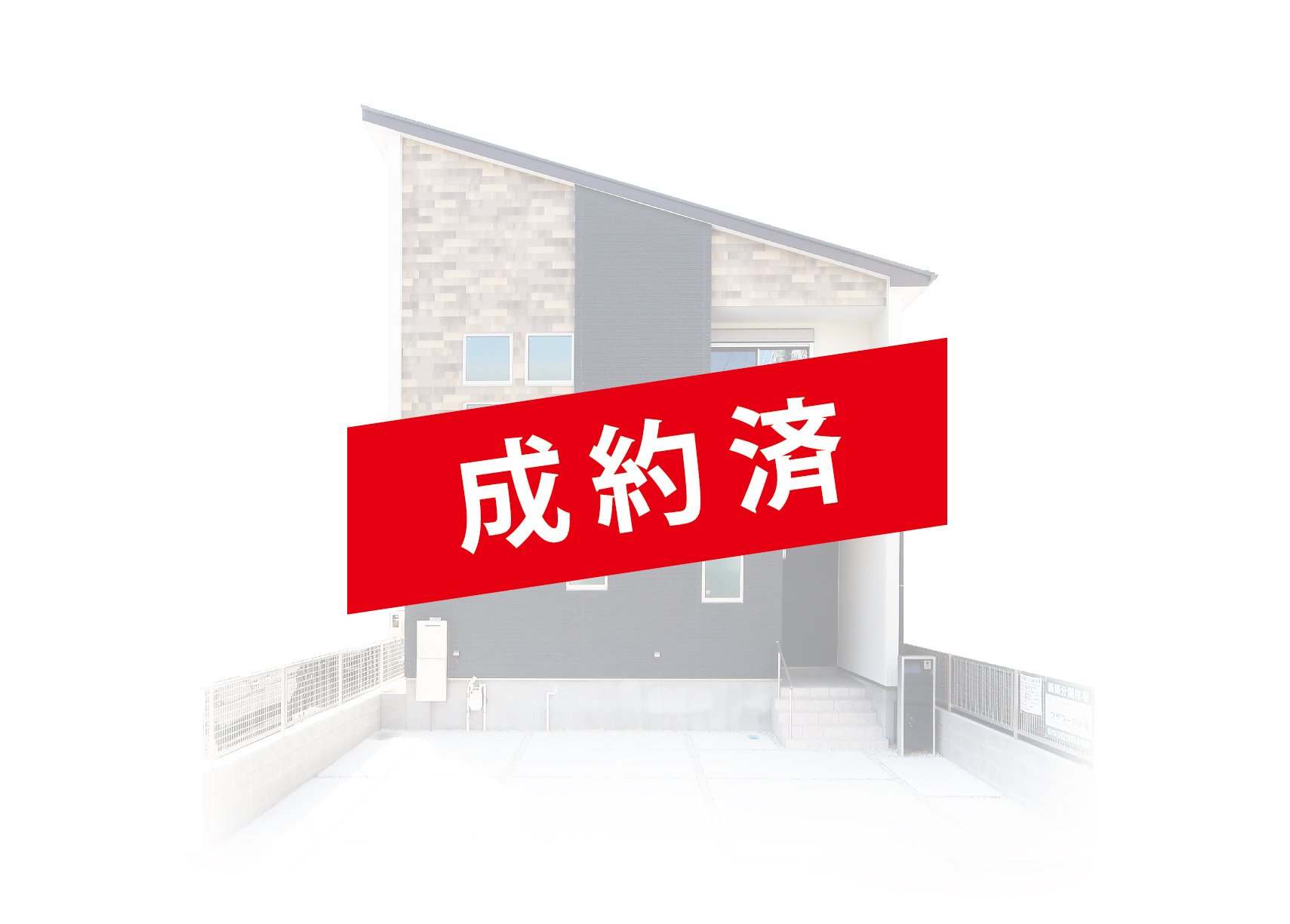 グランフェール港区港栄 第4期