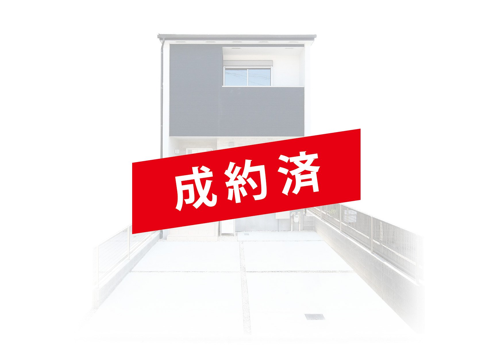 グランフェール中川区中須町 第7期