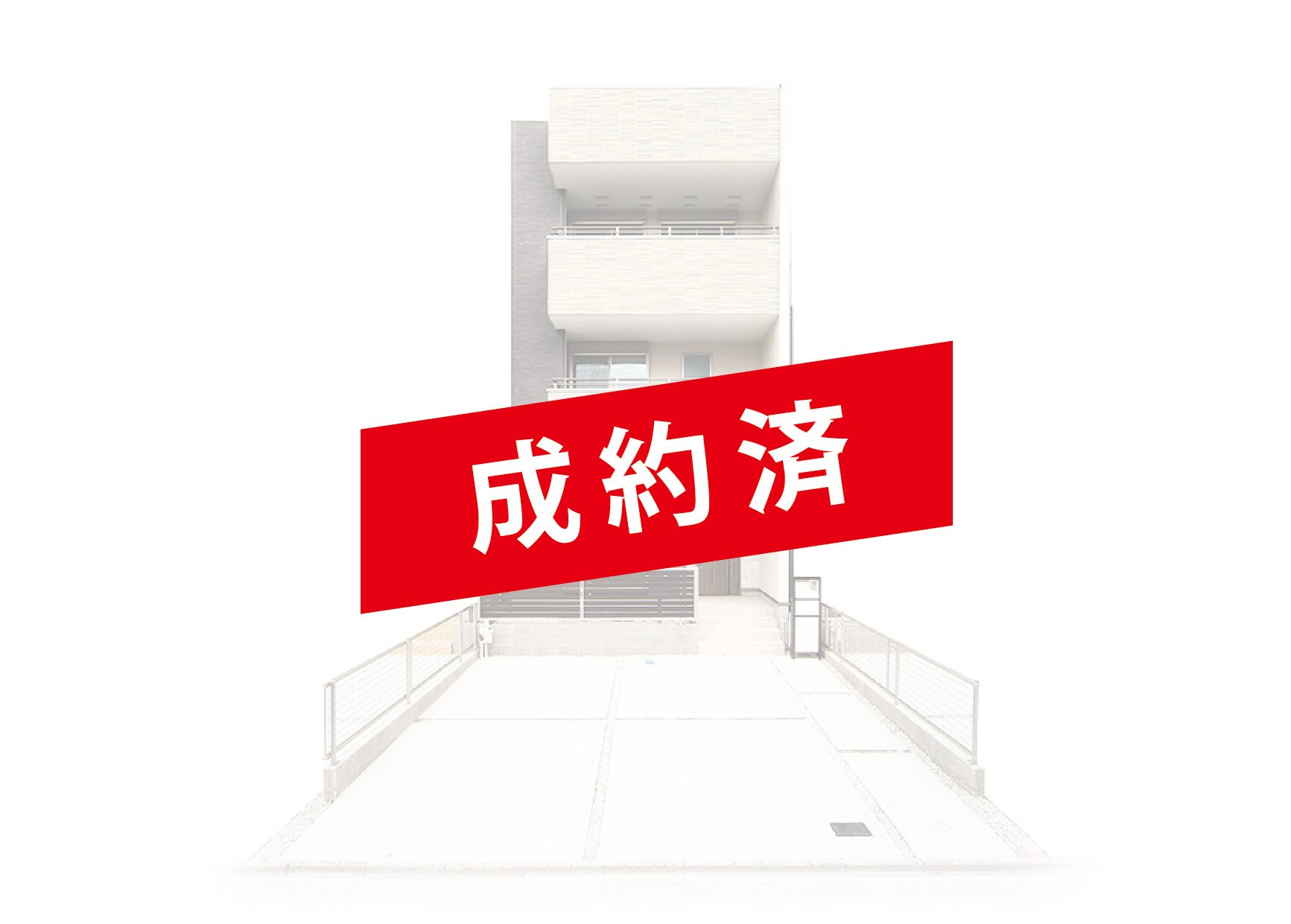 グランフェール中川区大畑町 第4期