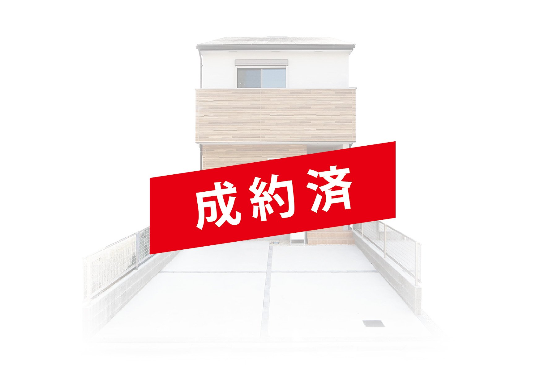 グランフェール中川区法華西町 第5期