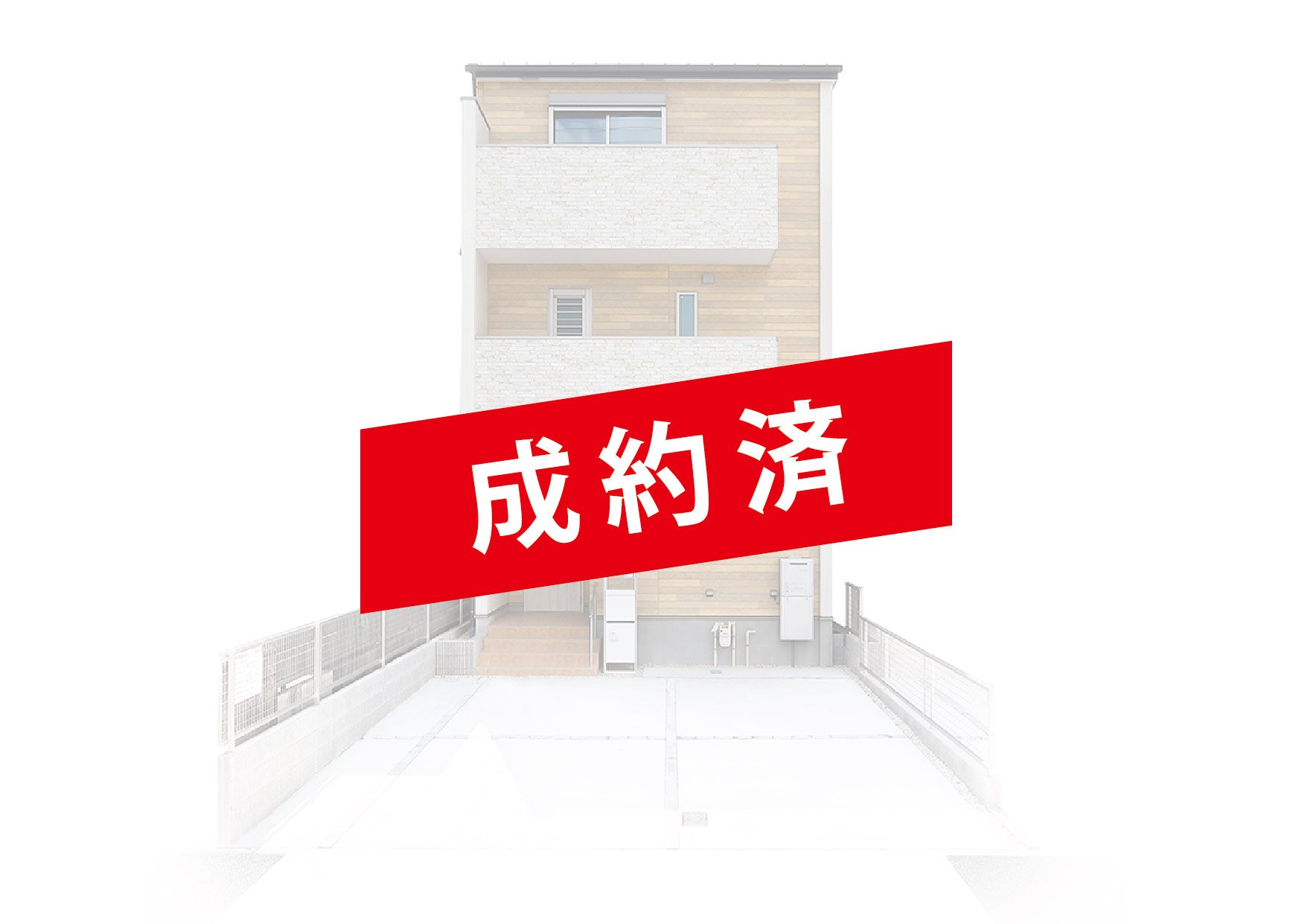 グランフェール中川区中郷 第10期