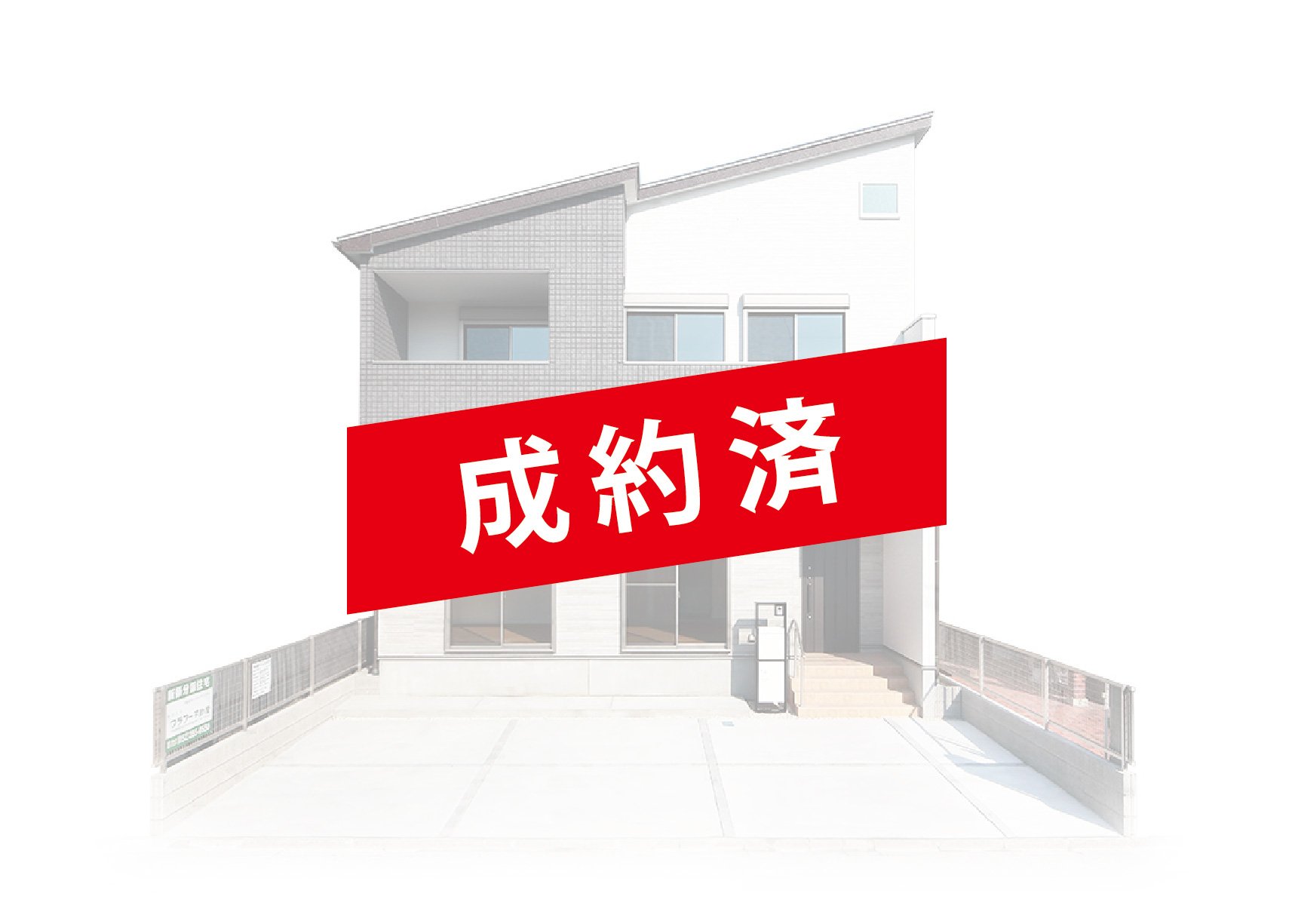 グランフェール港区港栄 第5期