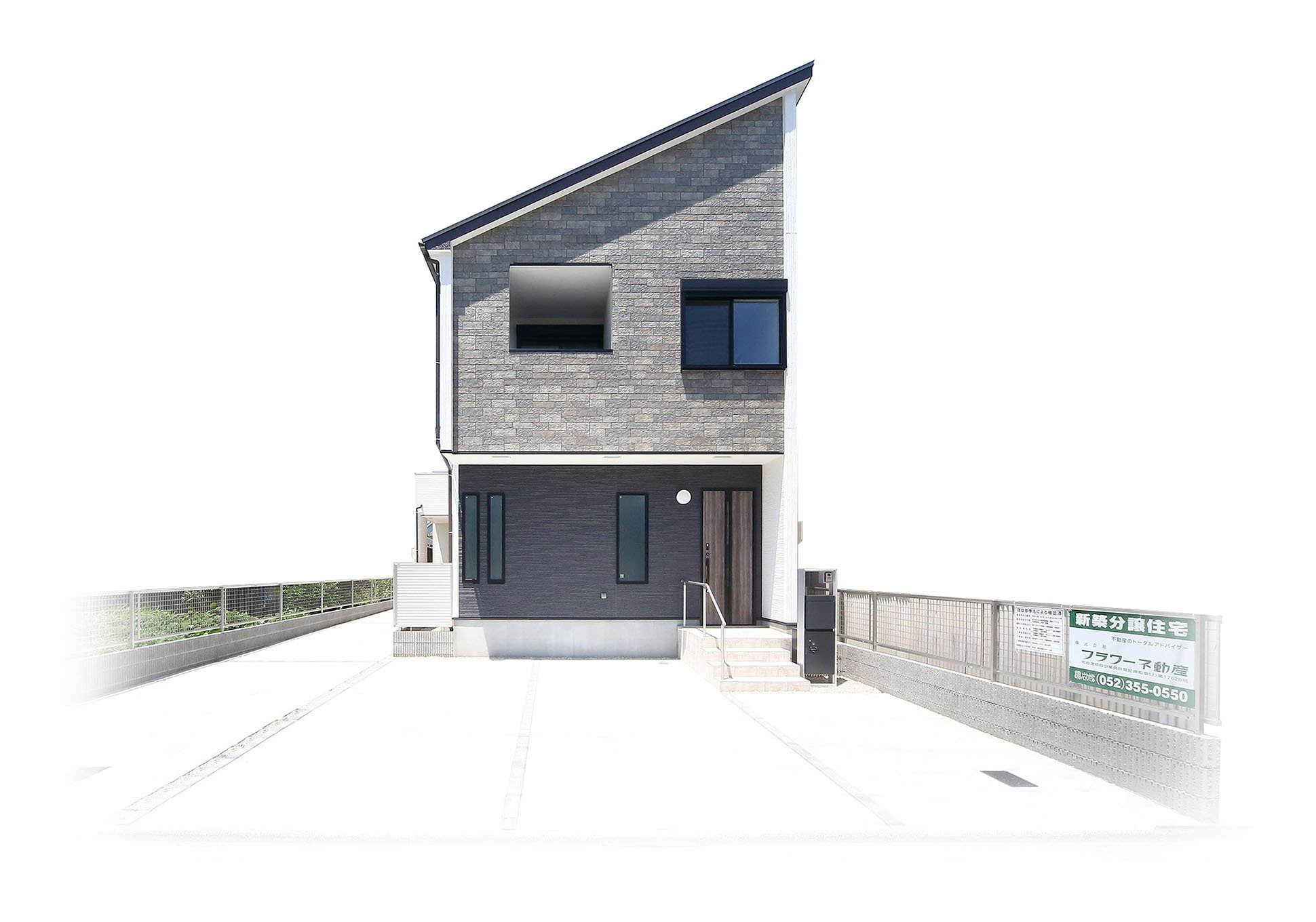 グランフェール中川区野田　第7期