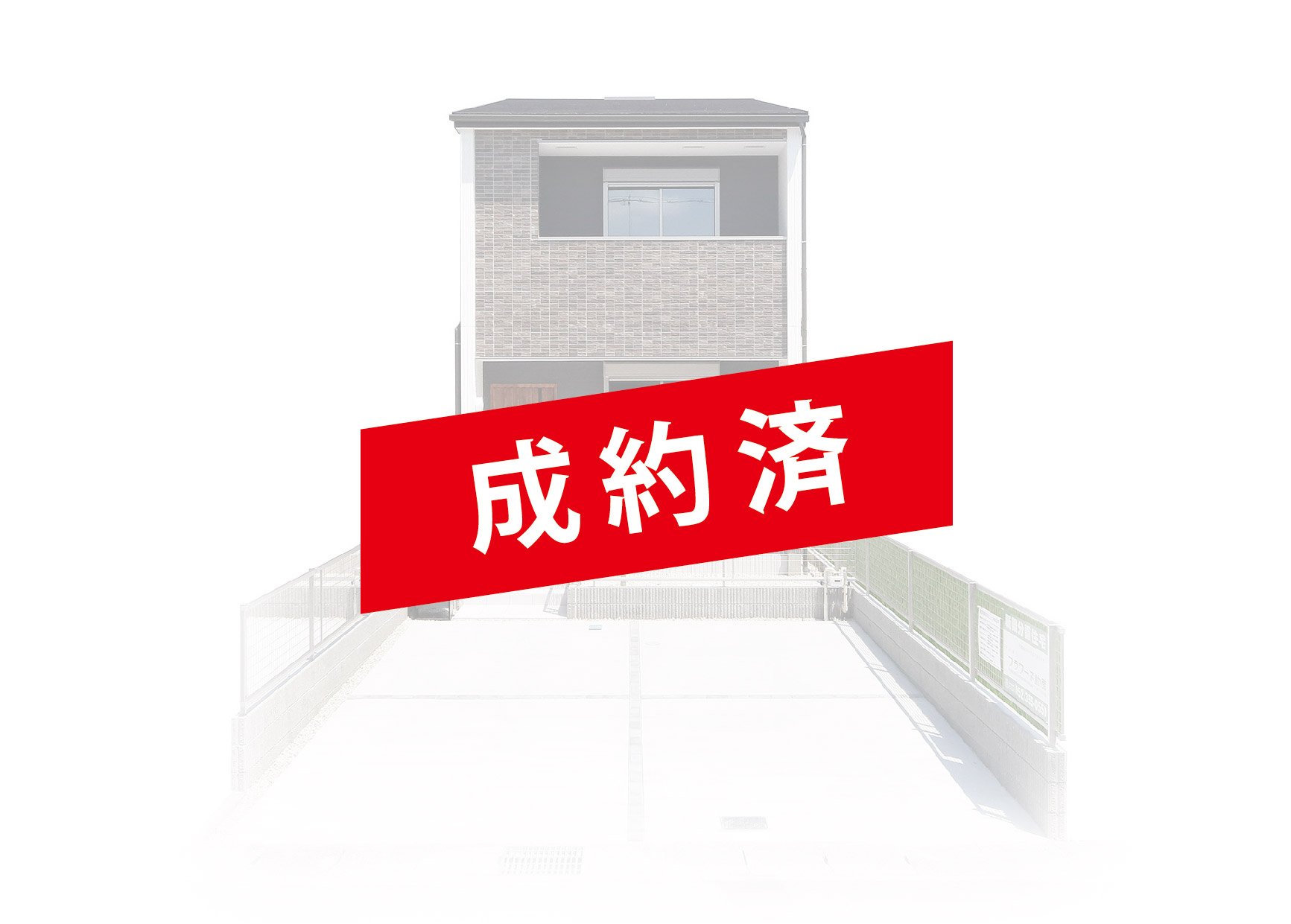 グランフェール中村区八社　第3期