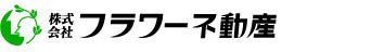 株式会社フラワー不動産